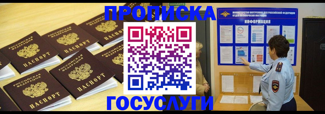 регистрация для школы в Ковылкино